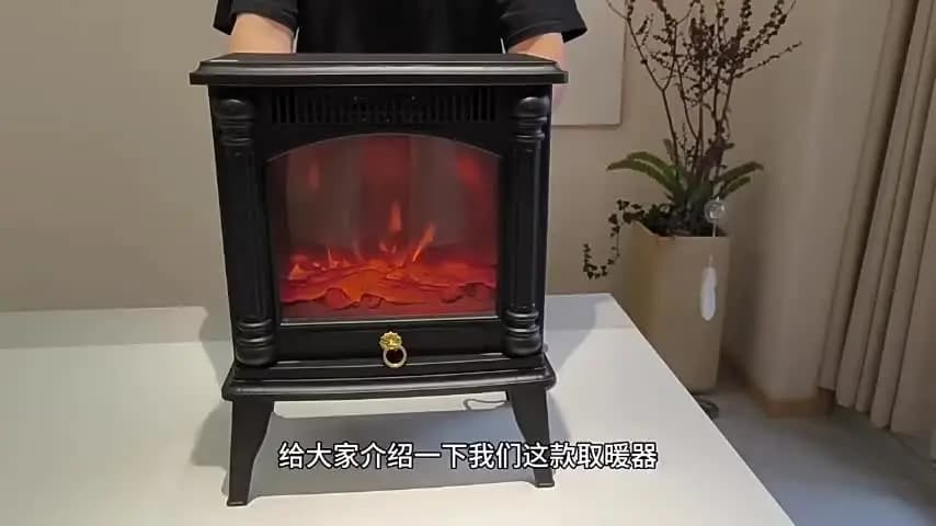 仿真火焰取暖器 沉浸式温暖体验 家用取暖器 民宿冬季复古火焰节能壁炉取暖器