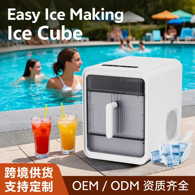 轻便便携制冰机 快速制冰 商用家用迷你一体式制冰机 5